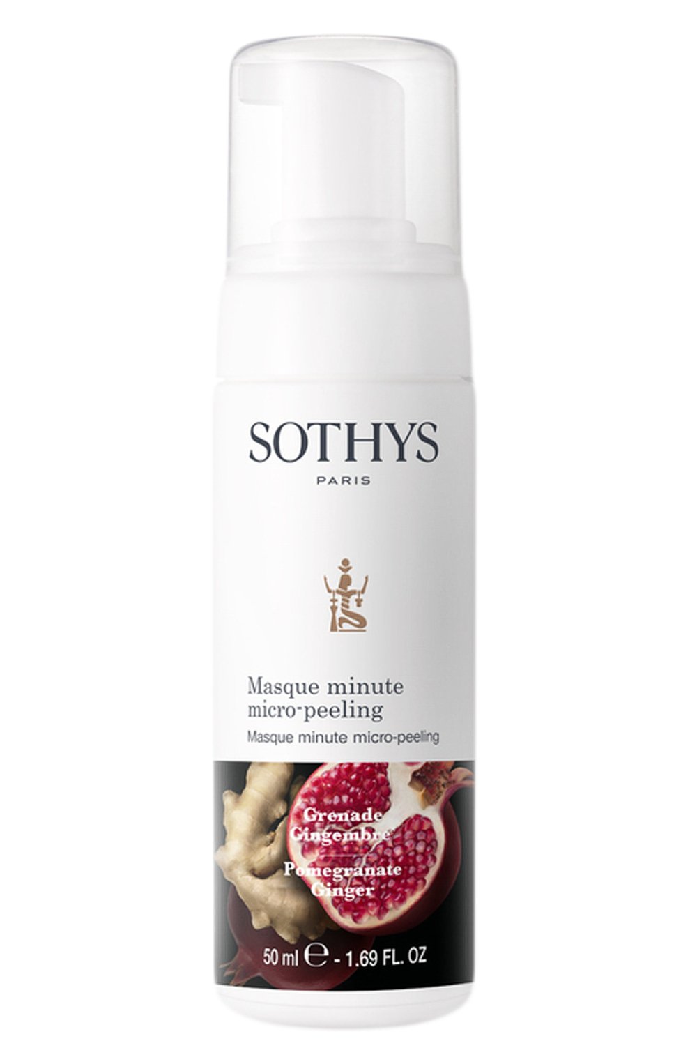 Мгновенная маска для сияния кожи (50ml) SOTHYS, арт. 180192, фото 1