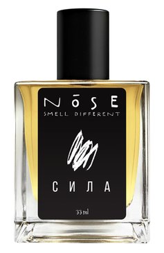 Парфюмерная вода «сила» (33ml) NOSE PERFUMES бесцветного цвета, арт. 4604094039074 | Фото 1 (Региональные ограничения белый список (Axapta Mercury): Не проставлено; Нос: Не проставлено; Тип продукта - парфюмерия: Парфюмерная вода; Ограничения доставки: flammable)