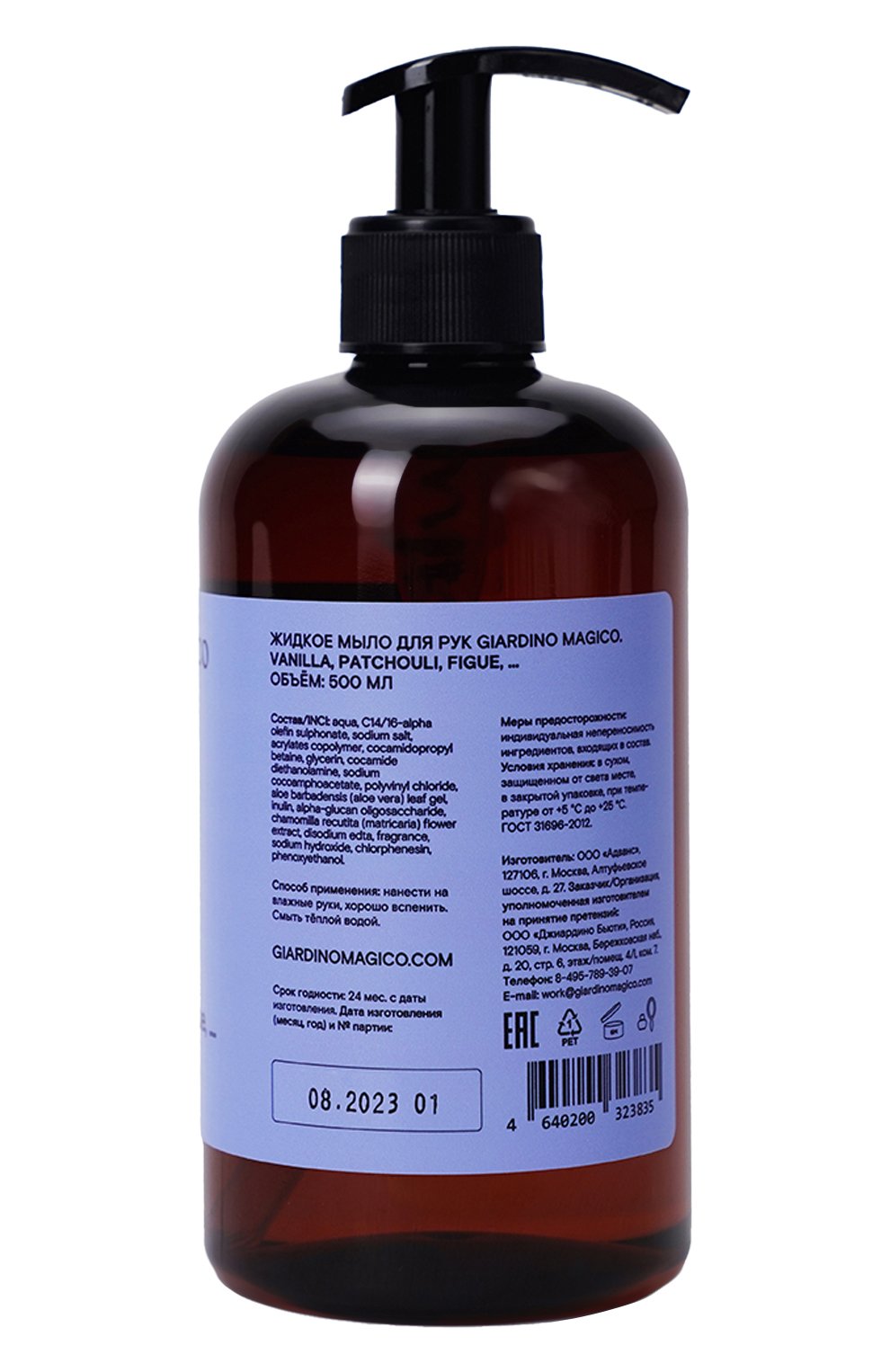 Жидкое мыло для рук vanilla, patchouli, figue (500ml) GIARDINO MAGICO бесцветного цвета по цене 2350 руб., арт. 4640200323835, фото 2 Жидкое мыло для рук vanilla, patchouli, figue (500ml) GIARDINO MAGICO, арт. 4640200323835, фото 2