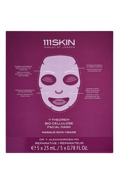 Биоцеллюлозная маска для лица (5шт) 111SKIN бесцветного цвета по цене 14300 руб., арт. 5060280374166, фото 1 Биоцеллюлозная маска для лица (5шт) 111SKIN, арт. 5060280374166, фото 1