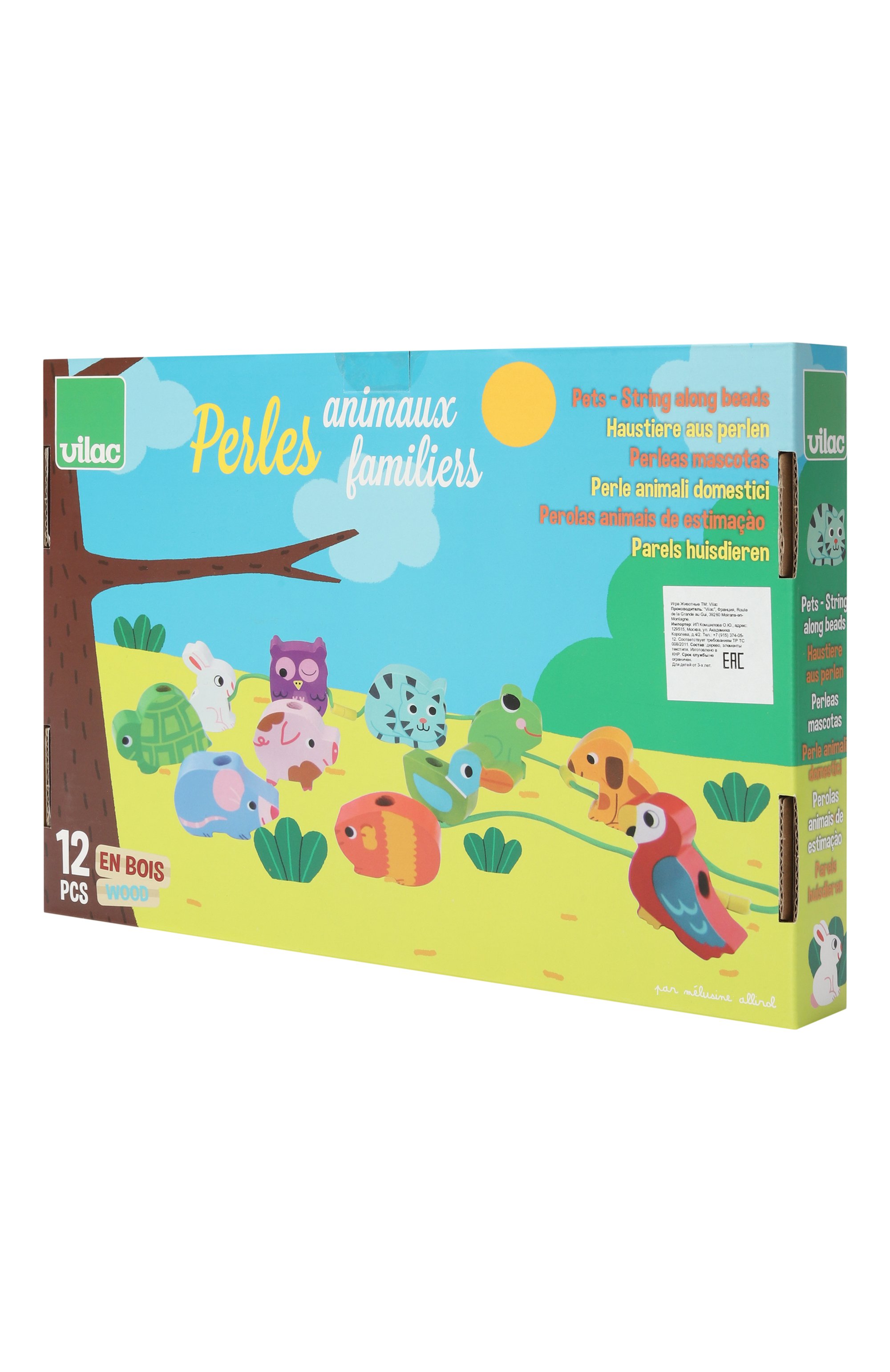 Игра животные VILAC, арт. 1504, фото 2