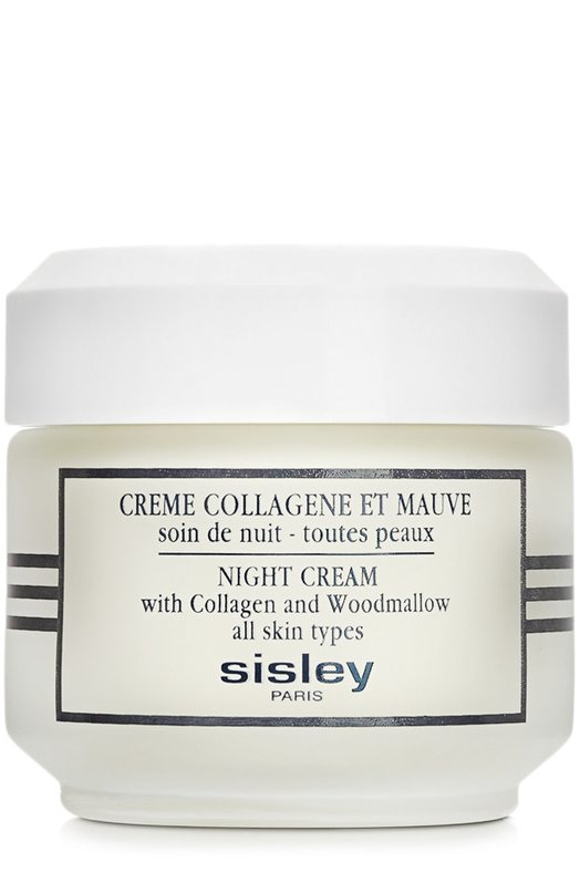 фото Ночной крем с коллагеном и мальвой night cream with collagen and woodmallow (50ml) sisley