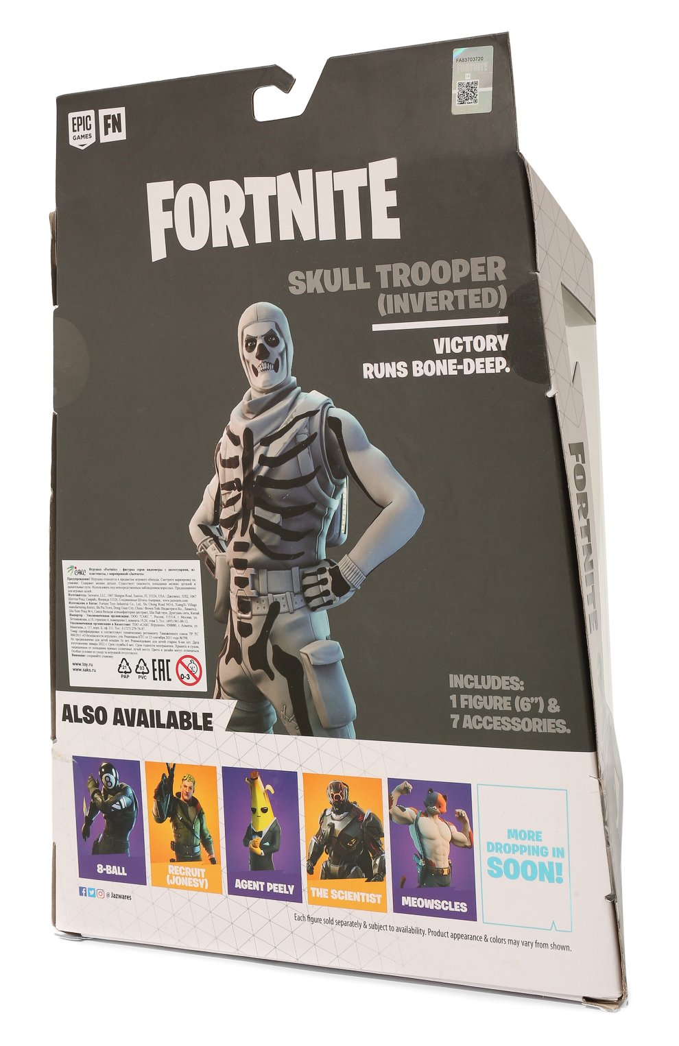 Игрушка fortnite фигурка SPIN MASTER, арт. FNT0659, фото 3