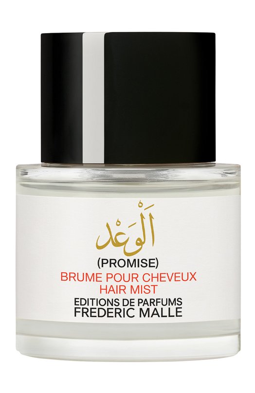 Дымка для волос Promise (50ml) Frederic Malle