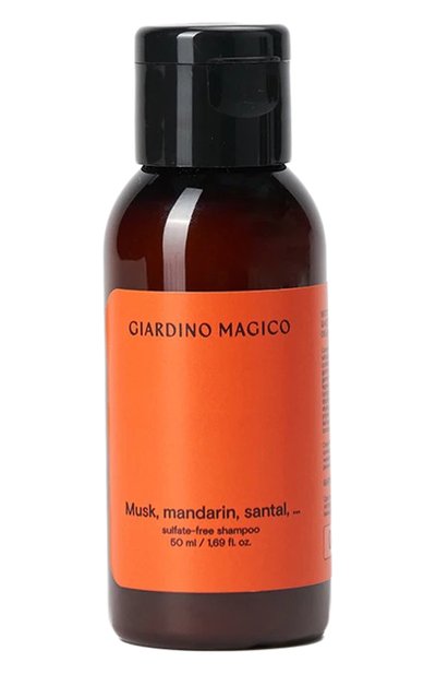 Бессульфатный шампунь с пептидами шелка musk, mandarin, santal (50ml)  GIARDINO MAGICO, арт. 4640200324016, фото 1