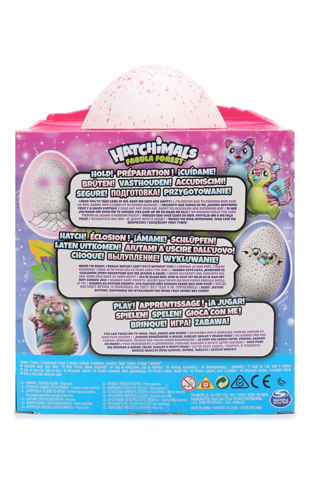 Игрушка hatchimals SPIN MASTER, арт. 19100-TIG, фото 4