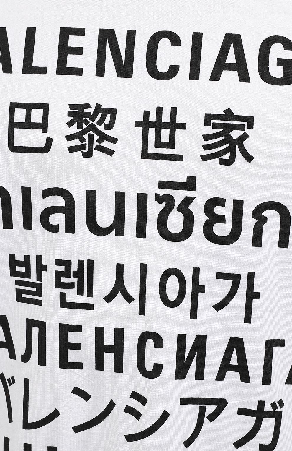 Хлопковая футболка BALENCIAGA белого цвета по цене 46600 руб., арт. 641614/TJVI3, фото 5 Хлопковая футболка BALENCIAGA, арт. 641614/TJVI3, фото 5