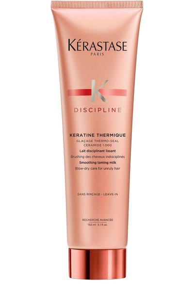 Термо-уход discipline keratine thermique (150ml) KERASTASE, арт. 3474630647374, фото 1