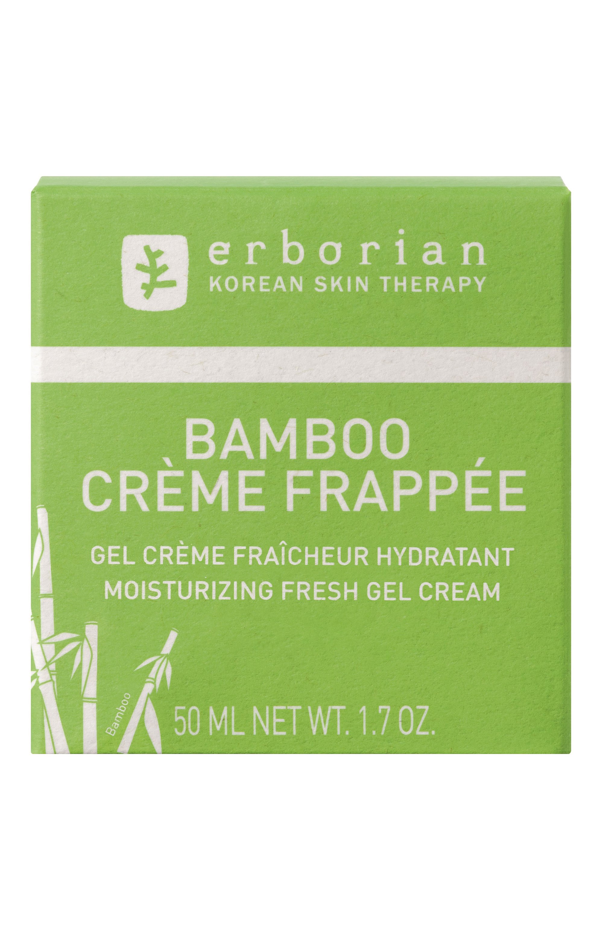 Крем-фраппе бамбук (50ml) ERBORIAN, арт. 781106, фото 2