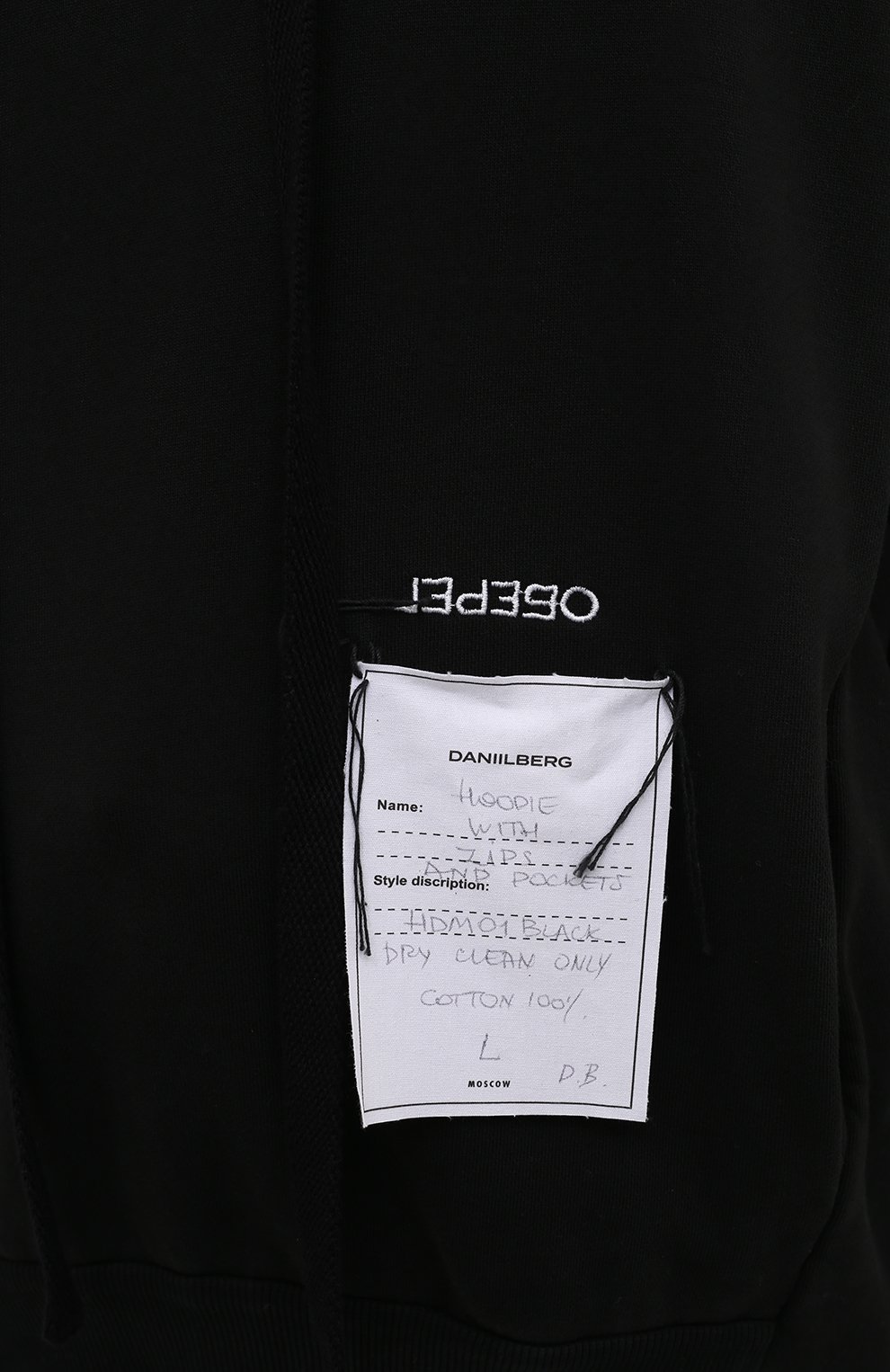 Хлопковое худи DANIILBERG, арт. HDM01, фото 5