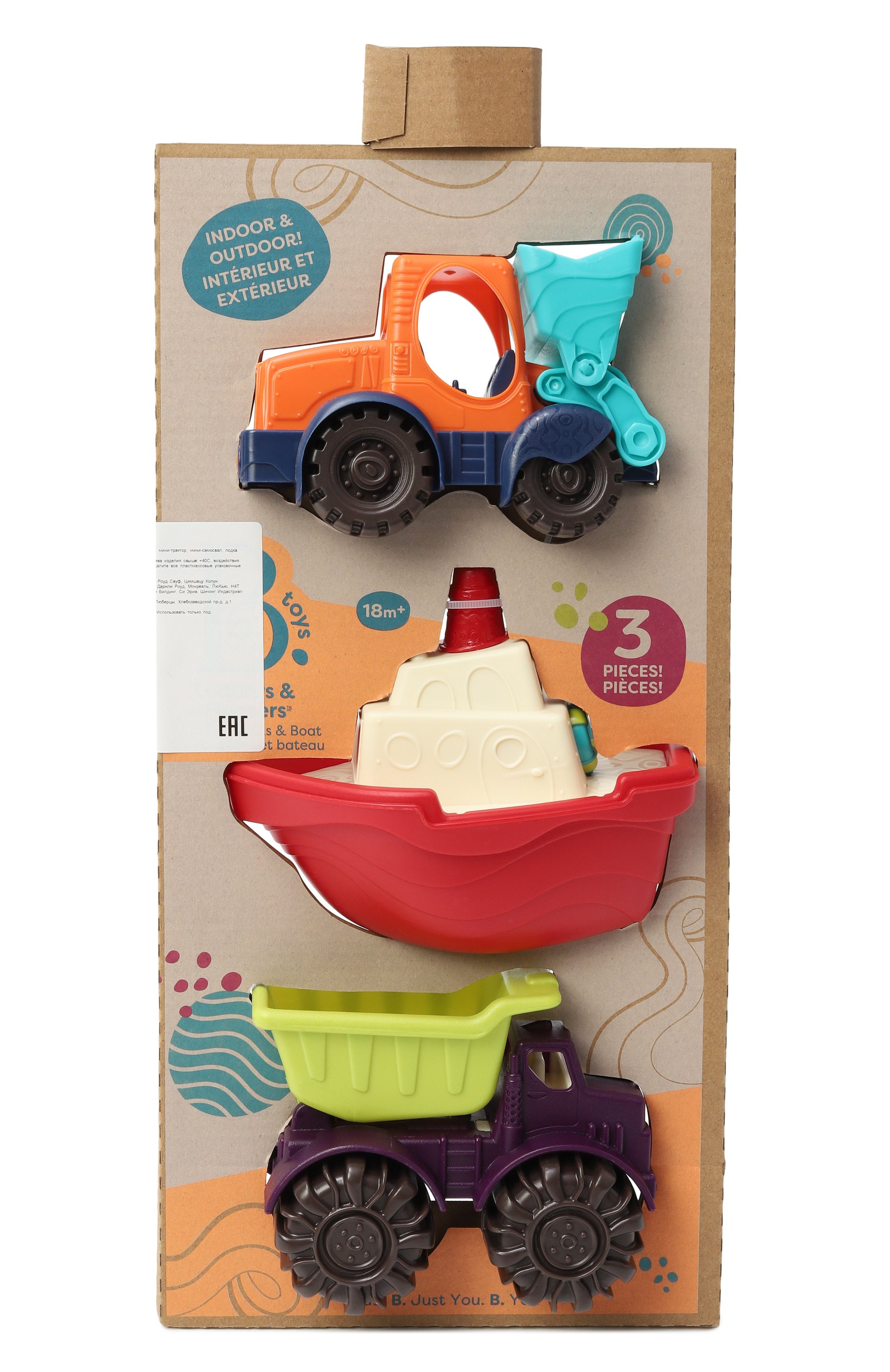 Набор игрушек мини-техника B.TOYS разноцветного цвета по цене 4200 руб., арт. 68805, фото 1 Набор игрушек мини-техника B.TOYS, арт. 68805, фото 1