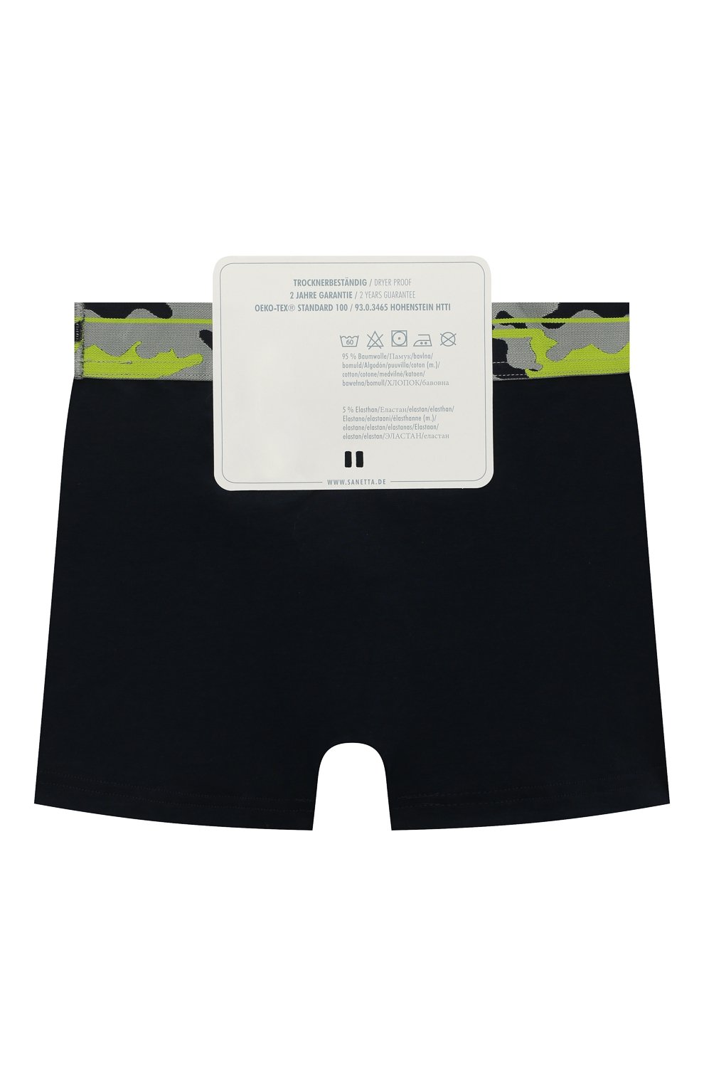 Комплект из двух боксеров SANETTA, арт. 347092, фото 2