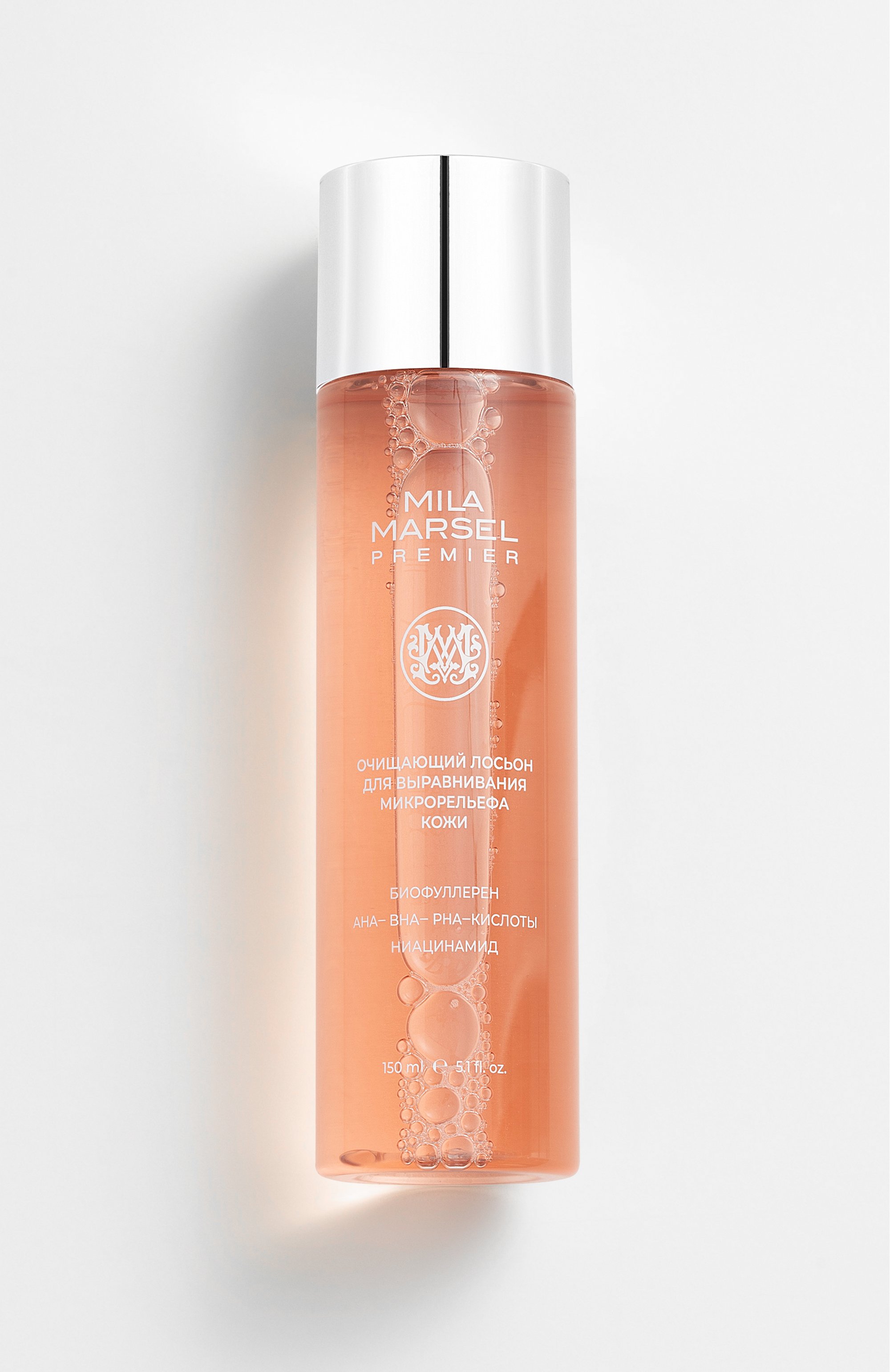 Очищающий лосьон для выравнивания микрорельефа кожи (150ml) MILAMARSEL, арт. 4630225090959, фото 4