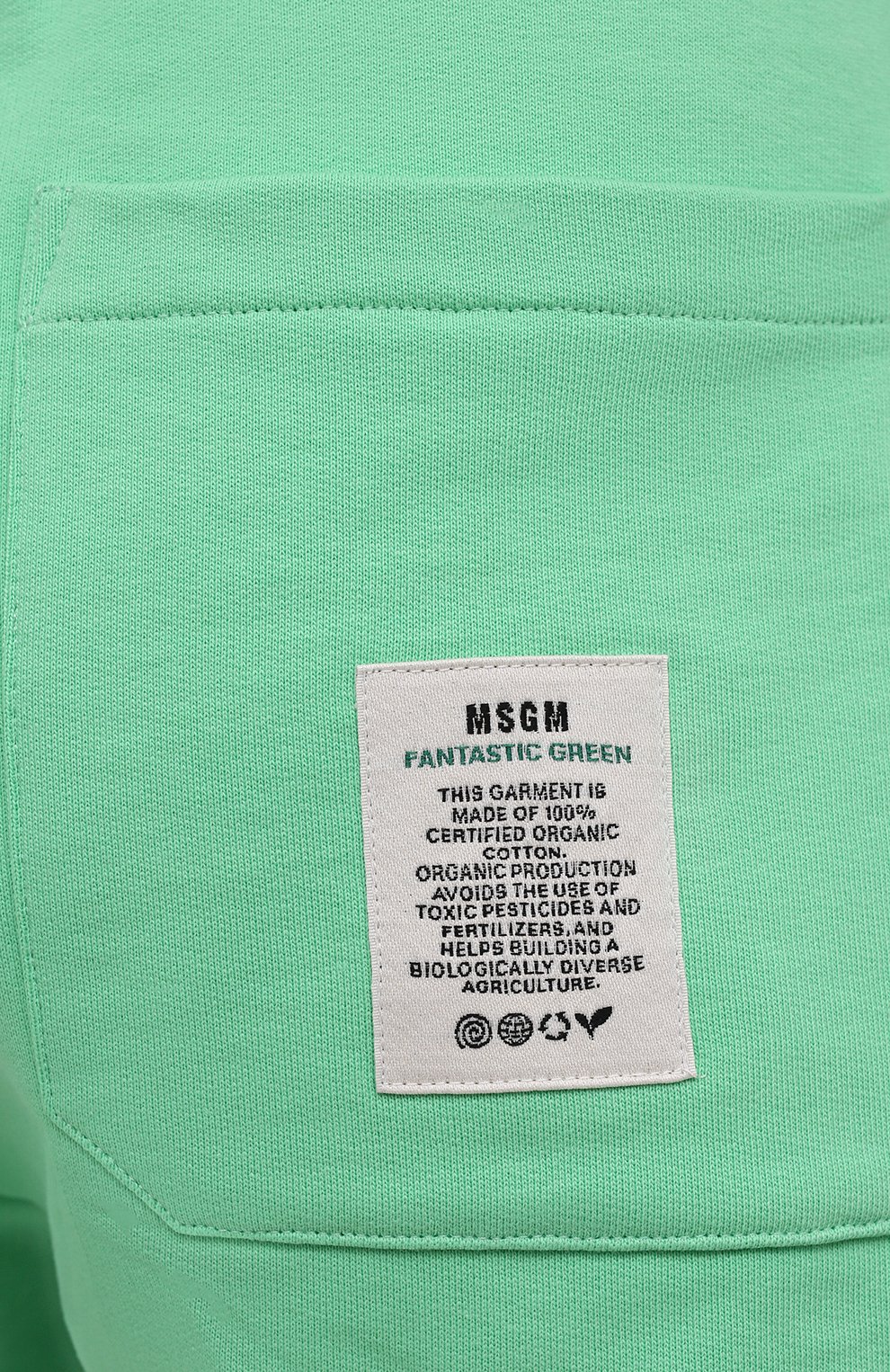 Хлопковый шорты MSGM, арт. 3041MDB90 217119, фото 5