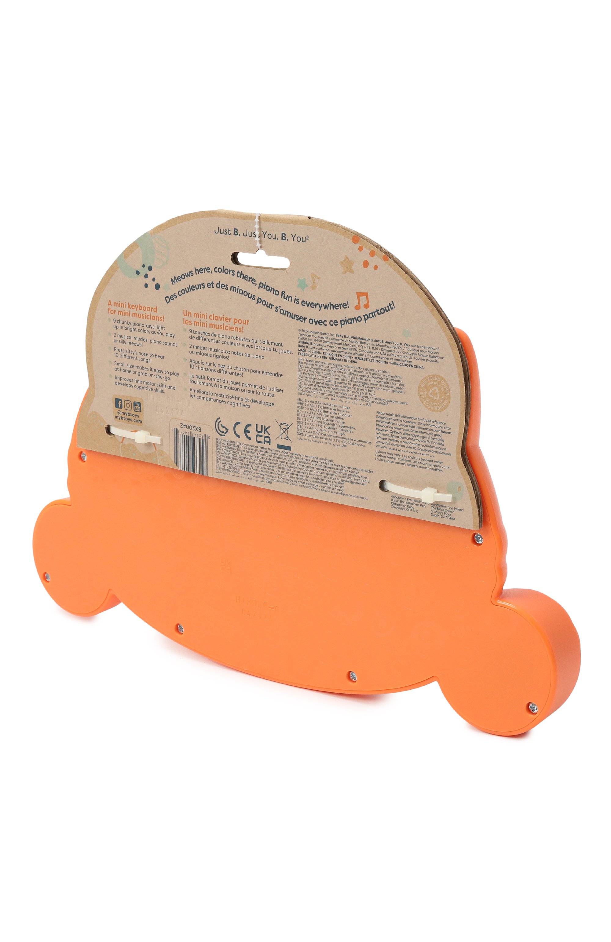 Музыкальная игрушка пианино B.TOYS, арт. 68612-1, фото 2