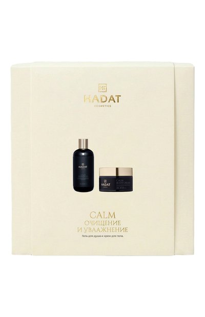 Набор calm «очищение и увлажнение» (300+250ml) HADAT COSMETICS, арт. 7298014870716, фото 3