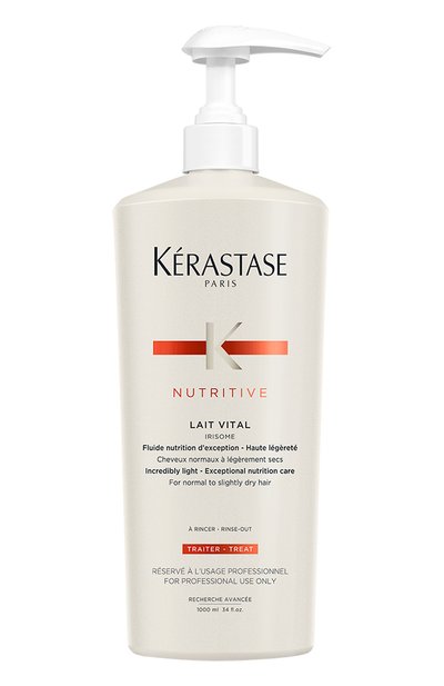 Женского молочко для сухих волос (1000ml) KERASTASE, арт. 3474630565173
