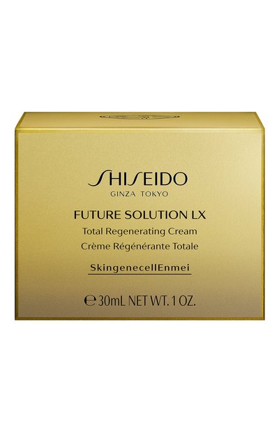 Крем для комплексного обновления кожи future solution lx (30ml) SHISEIDO, арт. 18366SH, фото 4