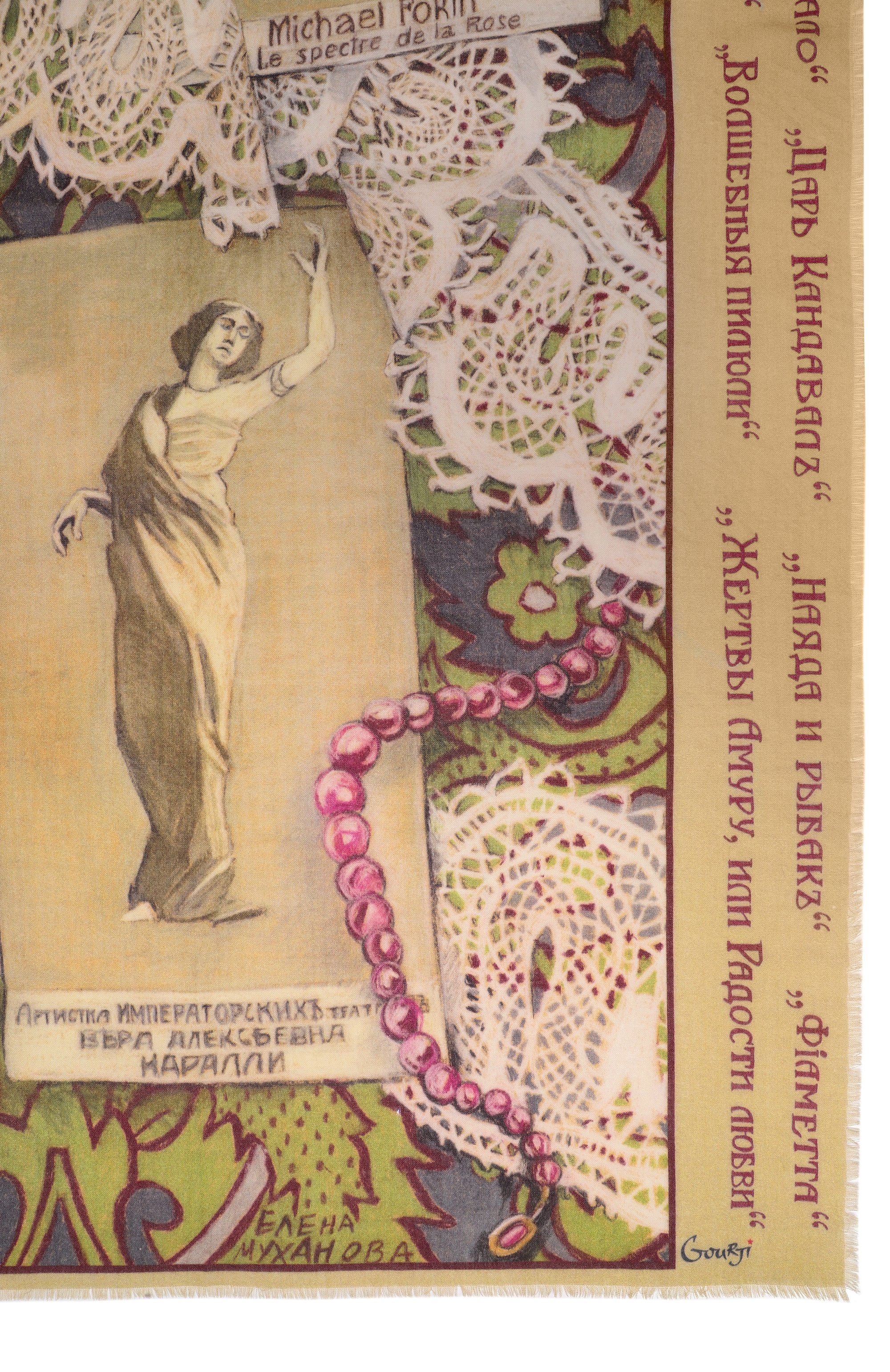 Шерстяная шаль мариинский театр GOURJI, арт. 91240739/62114, фото 4