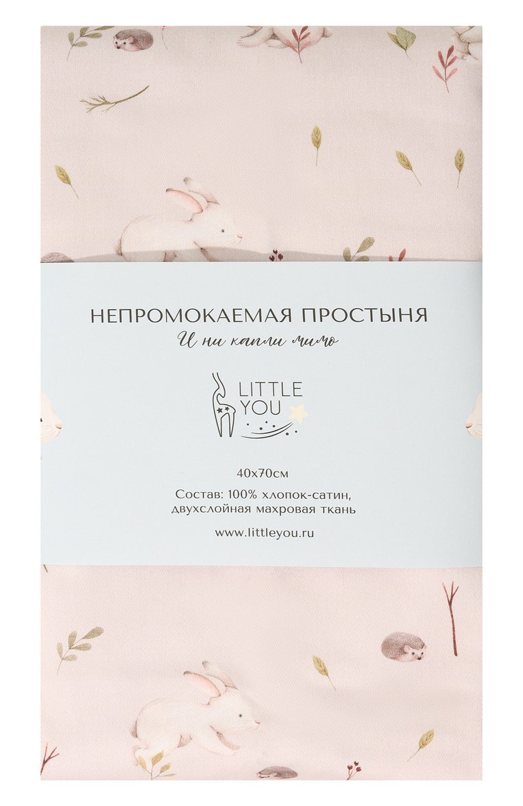 Детского простыня LITTLE YOU светло-розового цвета, арт. 7LY22be0111-022 | Фото 1 (Нос: Не проставлено; Региональные ограничения белый список (Axapta Mercury): Не проставлено)