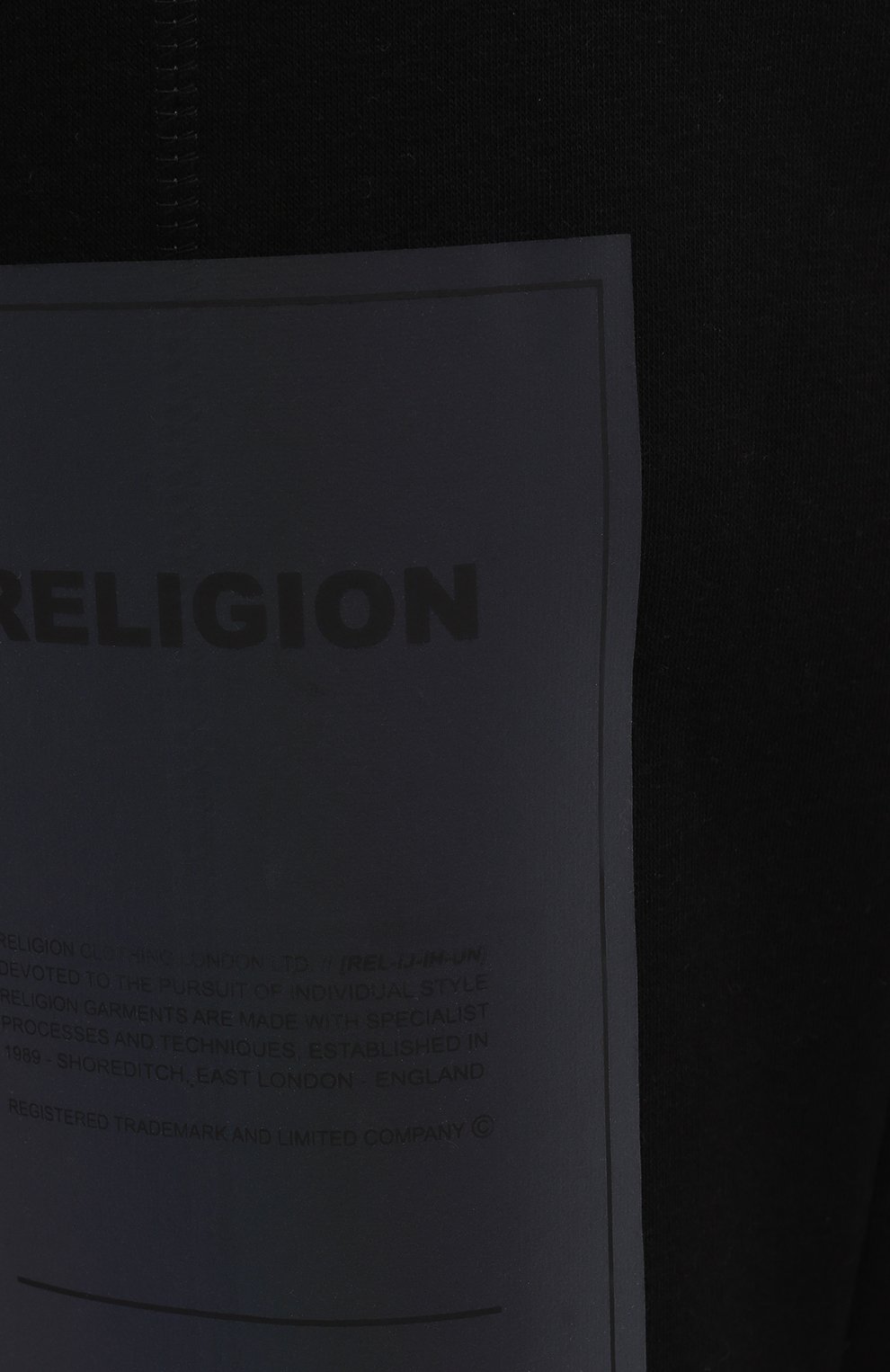 Джоггеры RELIGION, арт. 30TPLP3P, фото 5