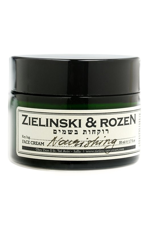 фото Питательный крем для лица (50ml) zielinski&rozen