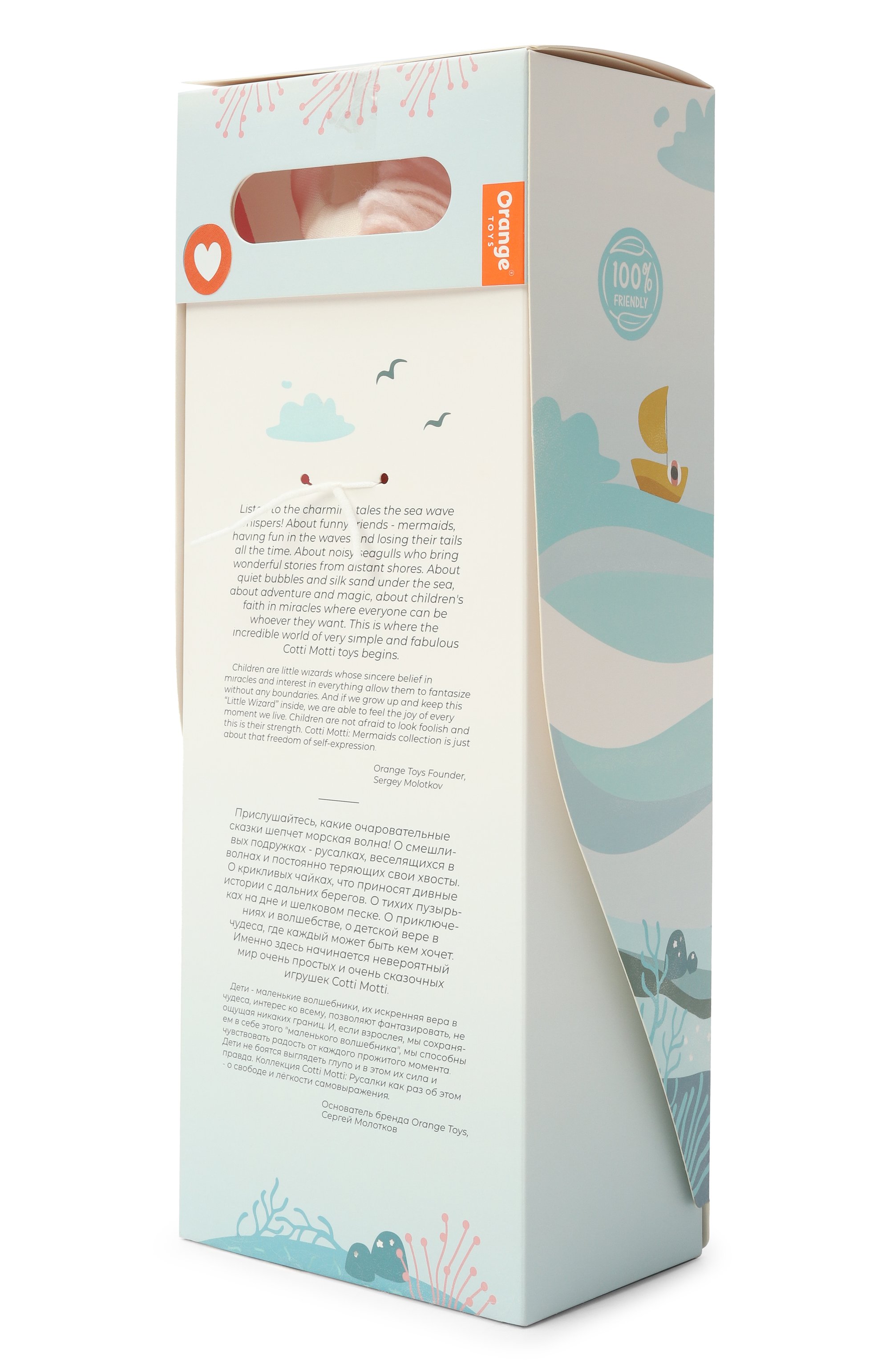 Мягкая игрушка единорог дафни ORANGE TOYS, арт. CM09-25/13, фото 3