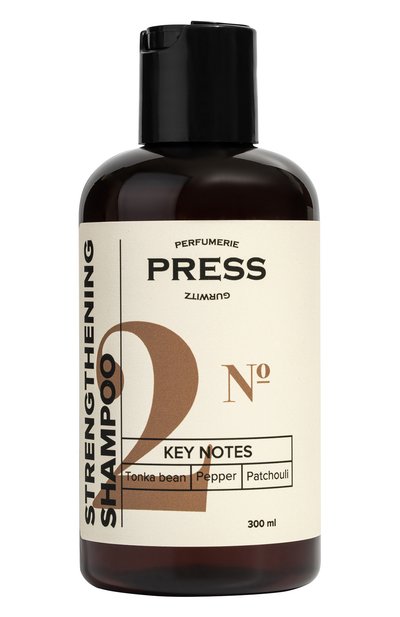 Женский укрепляющий шампунь для всех типов волос №2 tonka bean, pepper, patchouli (300ml) PRESS GURWITZ PERFUMERIE, арт. 4631159194041