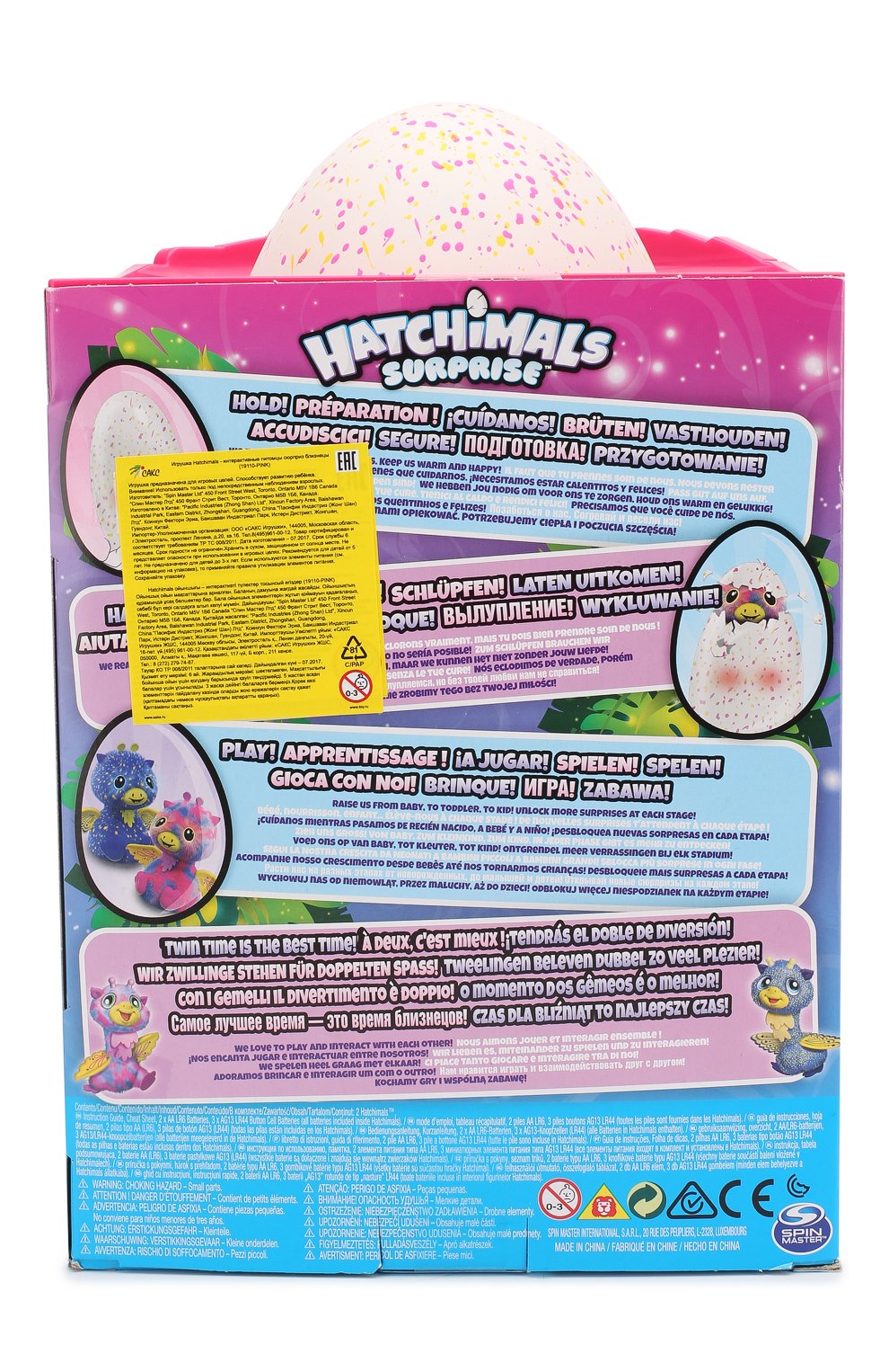 Игрушка hatchimals SPIN MASTER, арт. 19110-PINK, фото 4
