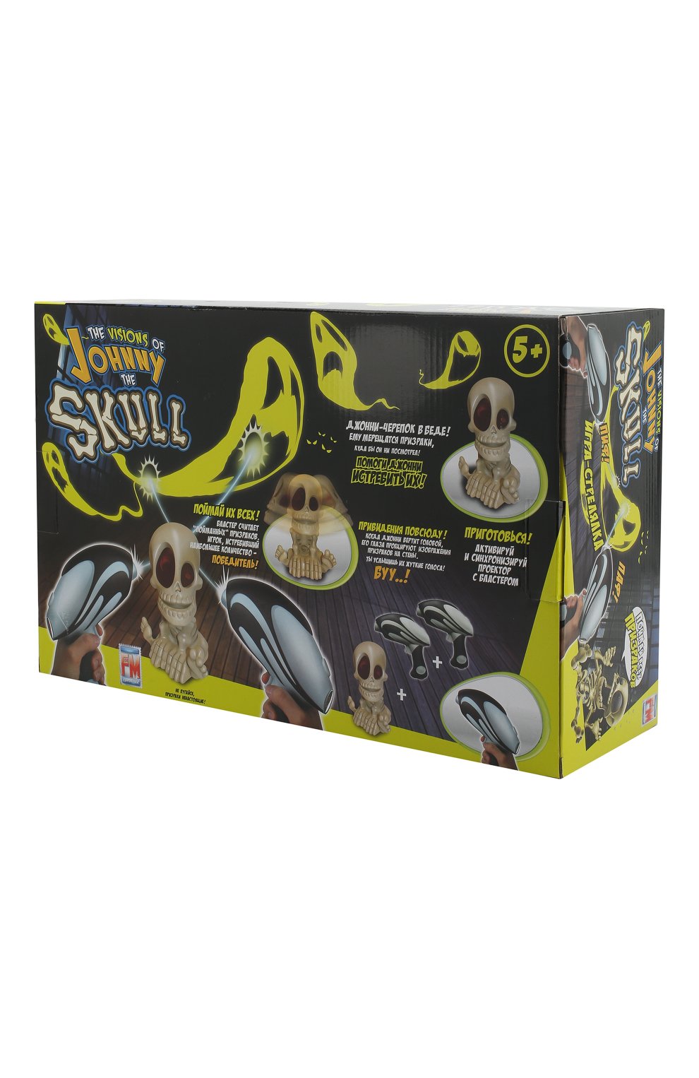 Проекционный тир JAKKS PACIFIC, арт. 0669-2, фото 2