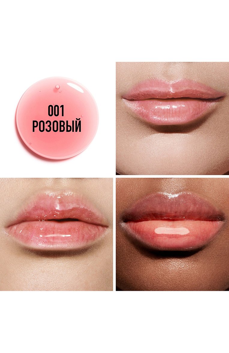 Dior addict lip glow 01 best sale