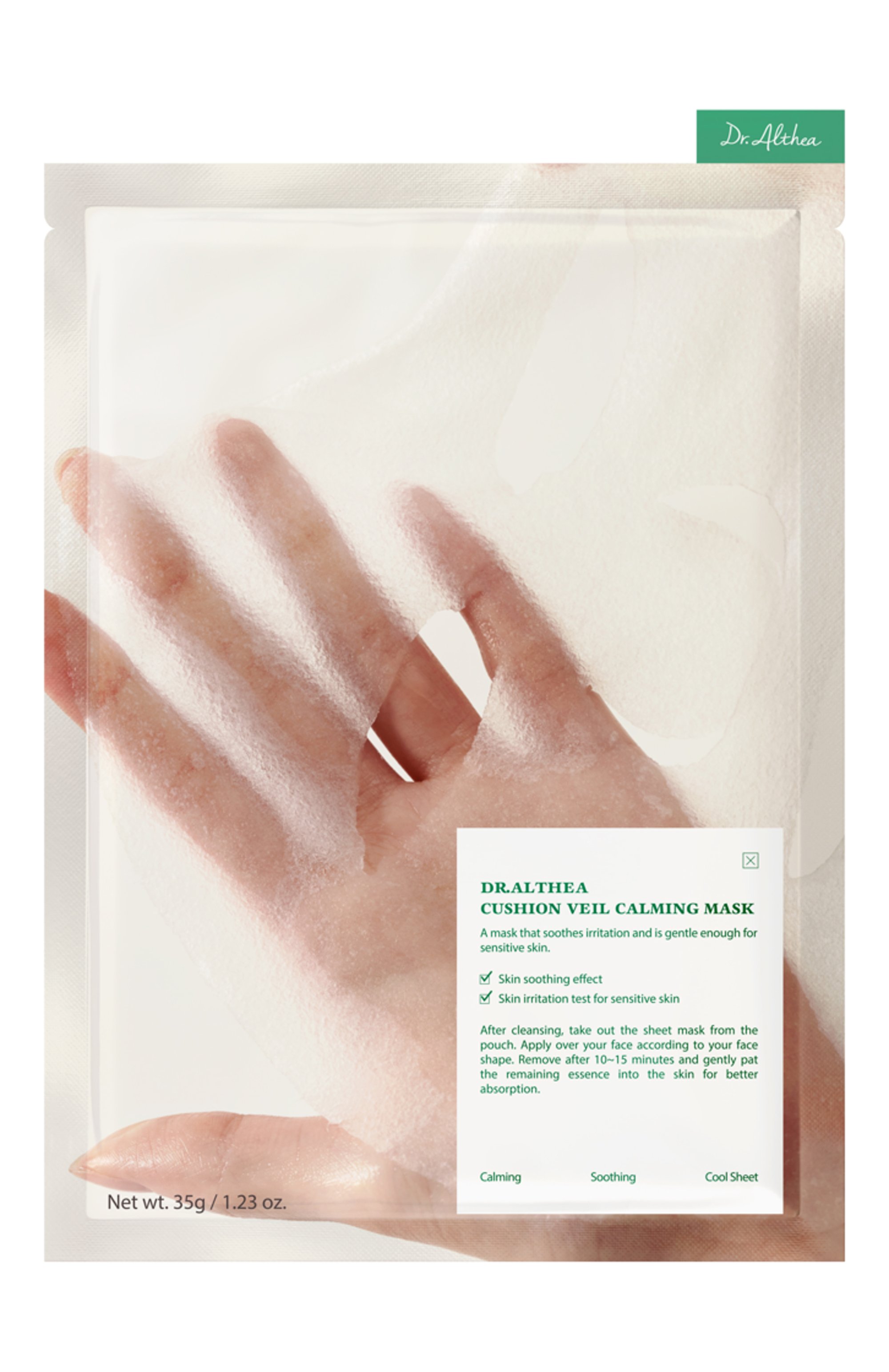 Тканевая маска для лица cushion veil calming mask (4шт.) DR. ALTHEA бесцветного цвета по цене 1780 руб., арт. 255729, фото 1 Тканевая маска для лица cushion veil calming mask (4шт.) DR. ALTHEA, арт. 255729, фото 1