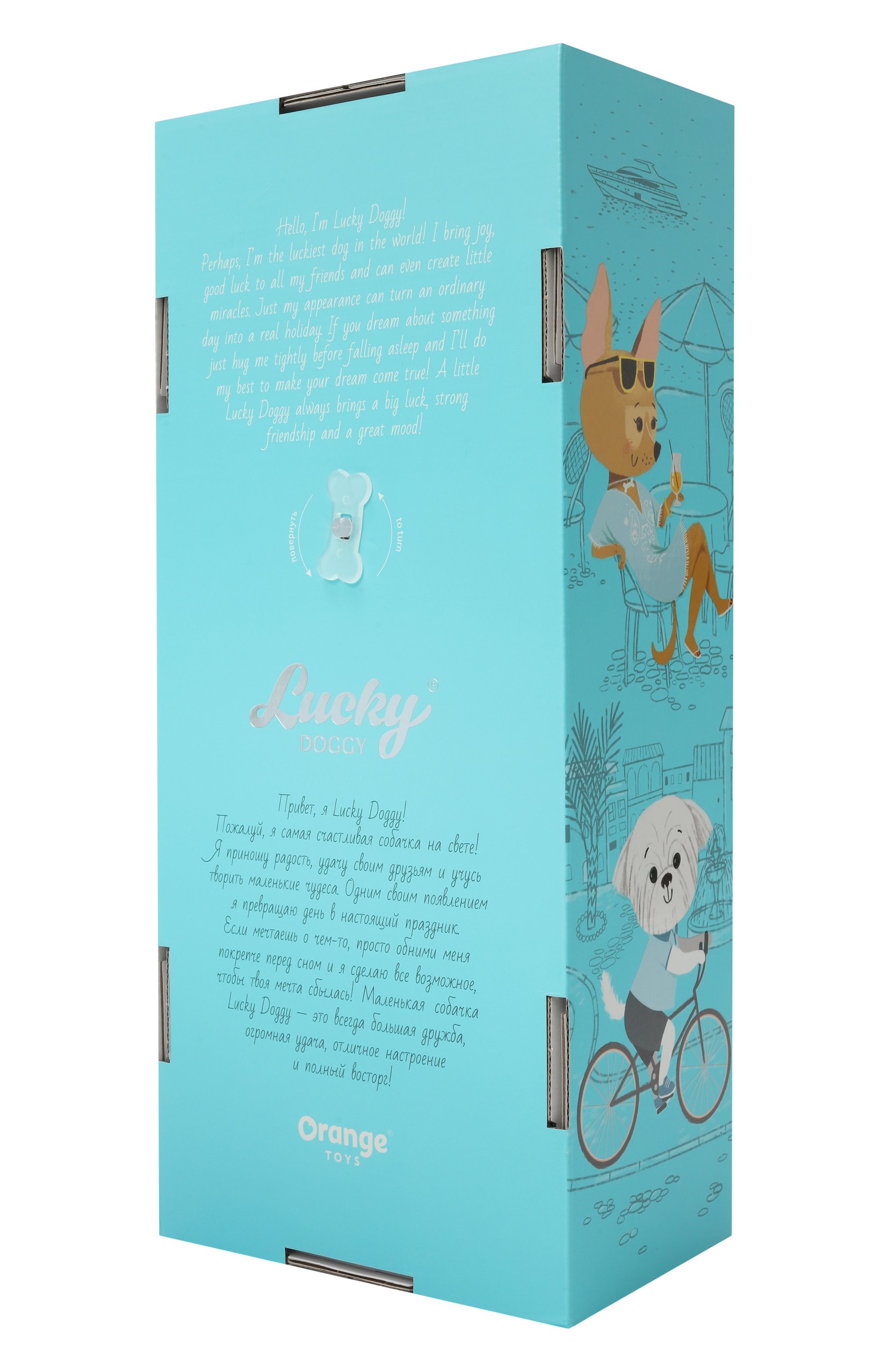 Игрушка lucky mimi ORANGE TOYS, арт. LD4/107, фото 2