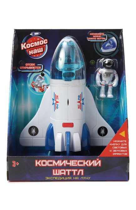 Игрушка космический шаттл КОСМОС НАШ, арт. 63112