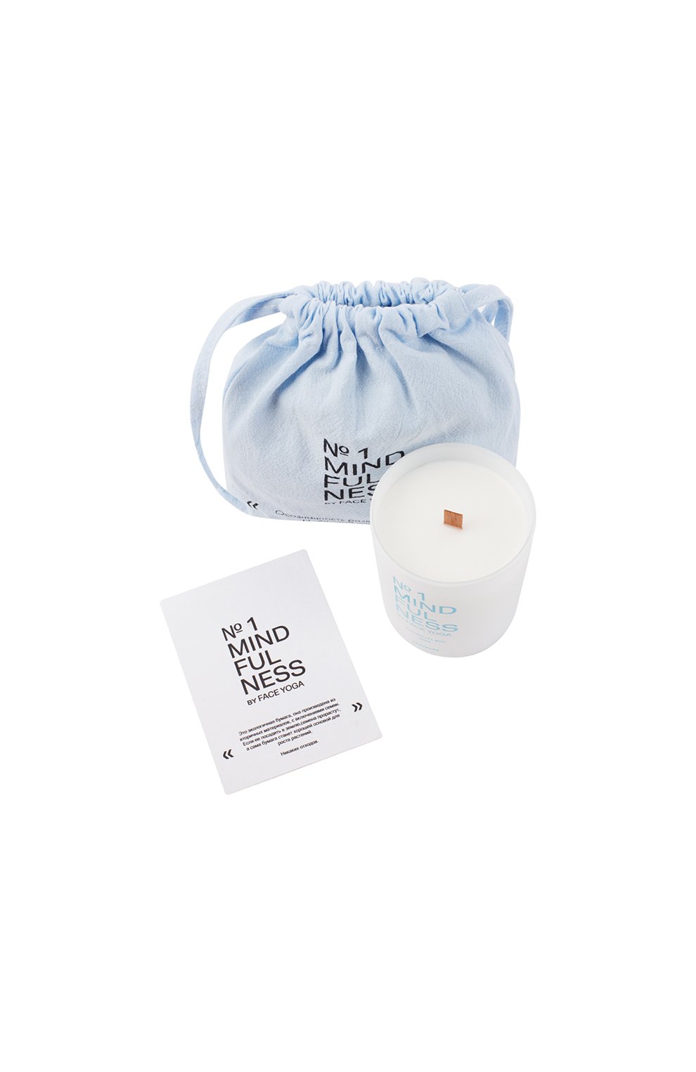 Свеча-практика mindfulness (250ml) FACE YOGA, арт. 4673735409217, фото 6