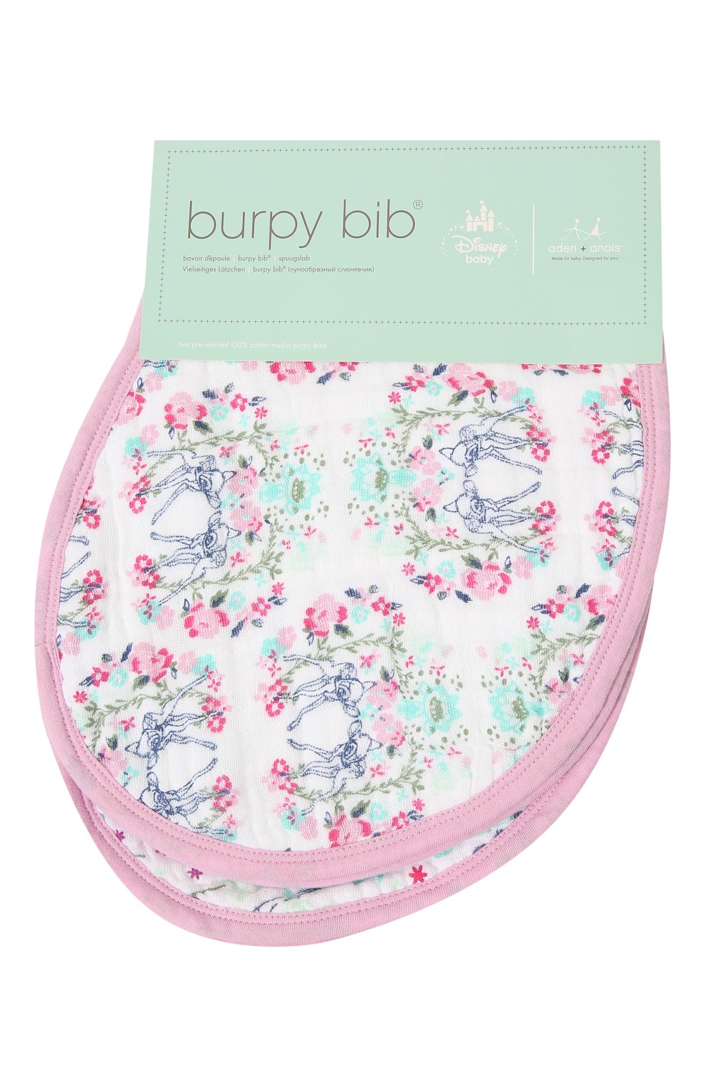 Комплект из двух нагрудников ADEN+ANAIS, арт. DISN282G, фото 1