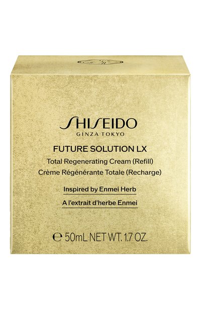 Сменный блок крема для комплексного обновления кожи future solution lx (50ml) SHISEIDO, арт. 21265SH, фото 4