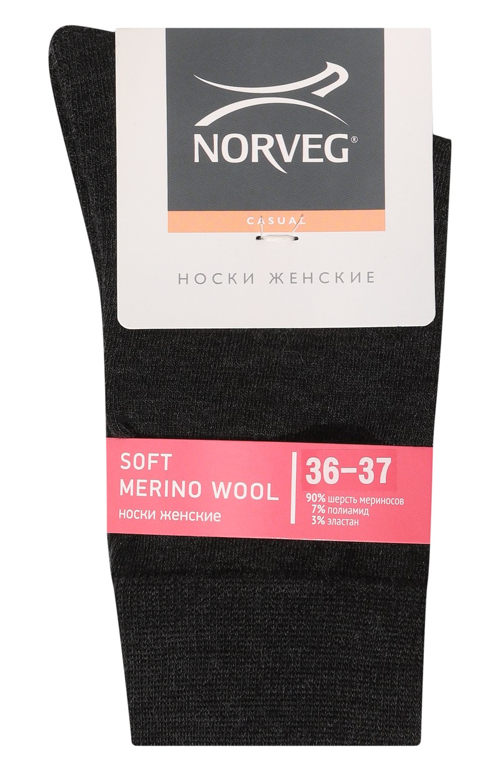 Шерстяные носки NORVEG, арт. 9SMWWRU, фото 1