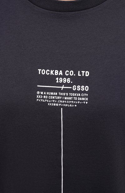 Хлопковая футболка TOSKVA серого цвета по цене 9800 руб., арт. TS.M.U000.T5-W21-909-P, фото 5 Хлопковая футболка TOSKVA, арт. TS.M.U000.T5-W21-909-P, фото 5