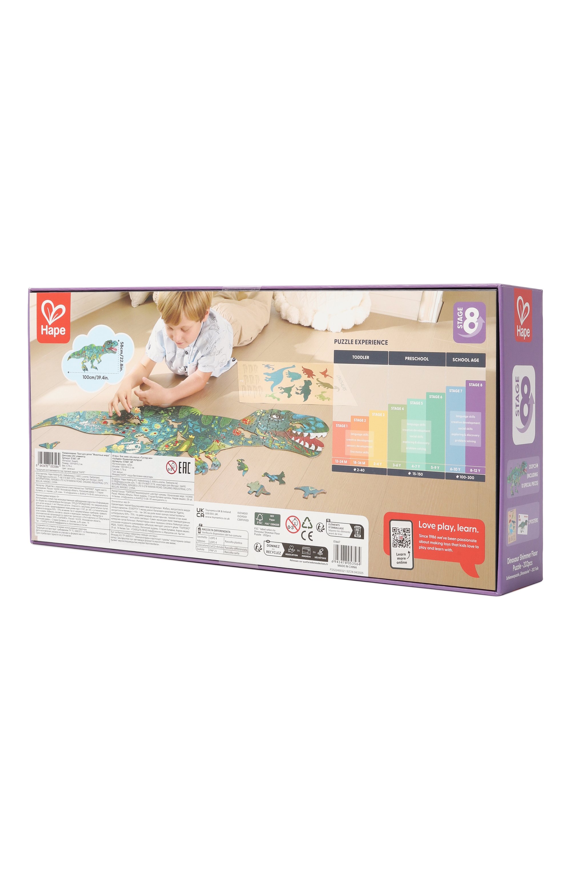 Пазл  животные мира HAPE, арт. E1667_HP, фото 2