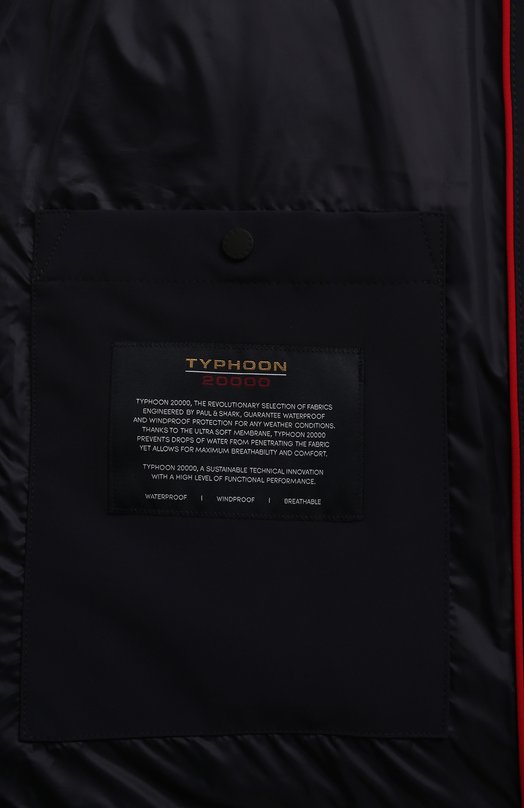 Пуховик Paul&Shark 14312007/3XL-6XL Синий  14312007/3XL-6XL Фото 6