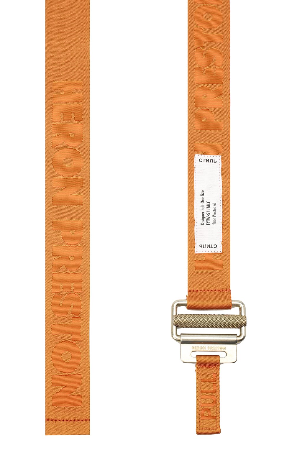 Текстильный ремень HERON PRESTON, арт. HMRB005R21MAT0012276, фото 2