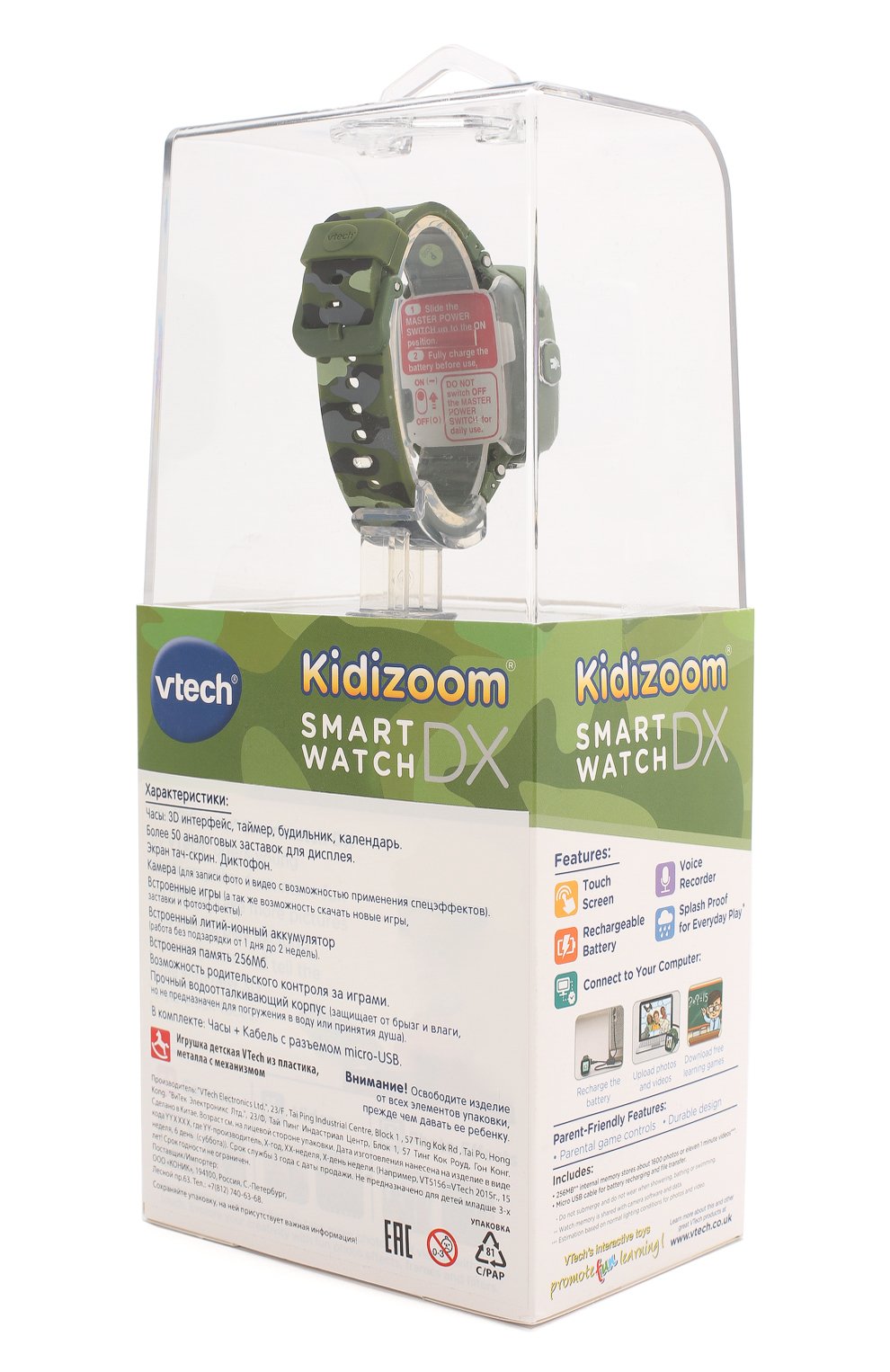 Наручные часы VTECH, арт. 80-171673, фото 2