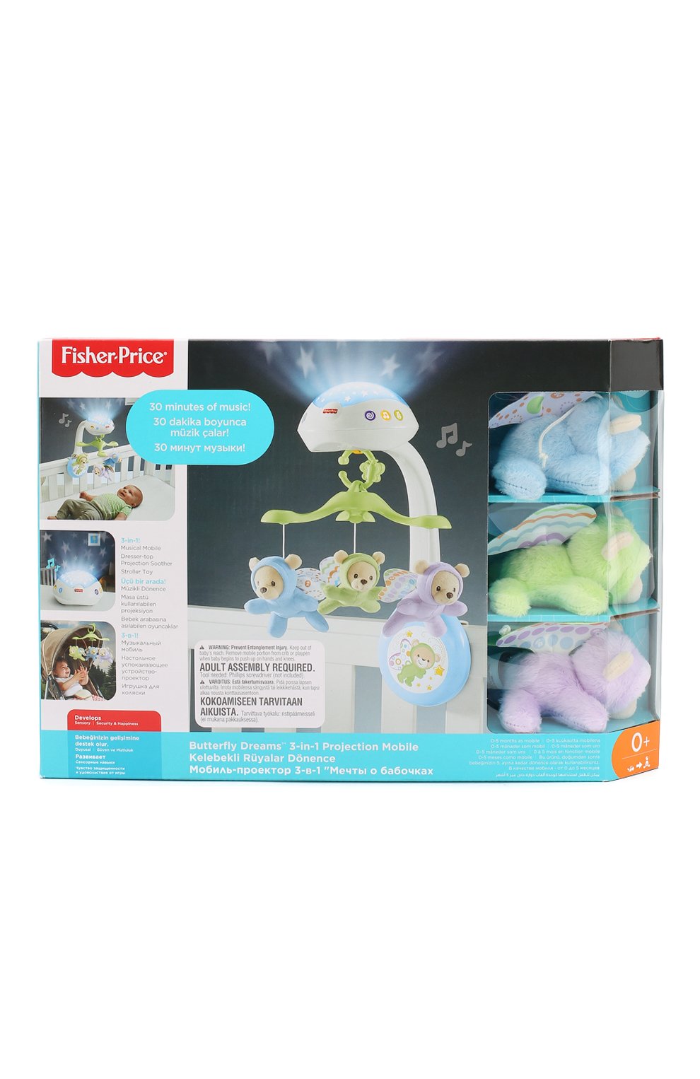 Мобильный проектор для кроватки MATTEL, арт. CDN41, фото 1