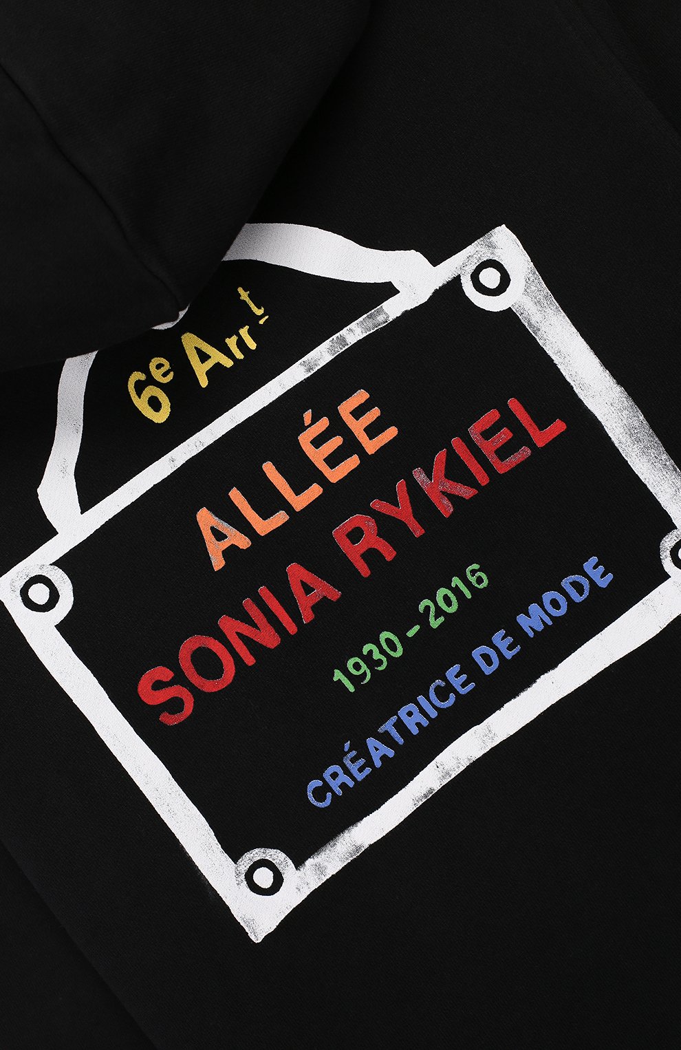 Хлопковая толстовка SONIA RYKIEL ENFANT, арт. 20S1FL13, фото 3