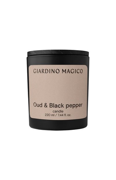 Парфюмированная свеча oud & pepper (220ml) GIARDINO MAGICO, арт. 4640200322005, фото 1