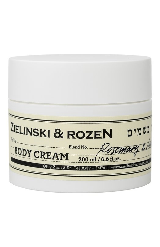 фото Крем для тела в банке розмарин, лимон (200ml) zielinski&rozen