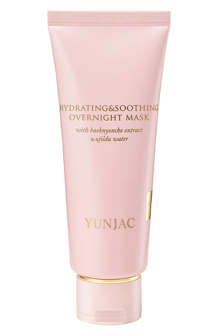 Увлажняющая успокаивающая ночная маска для лица Hydrating & Soothing ...