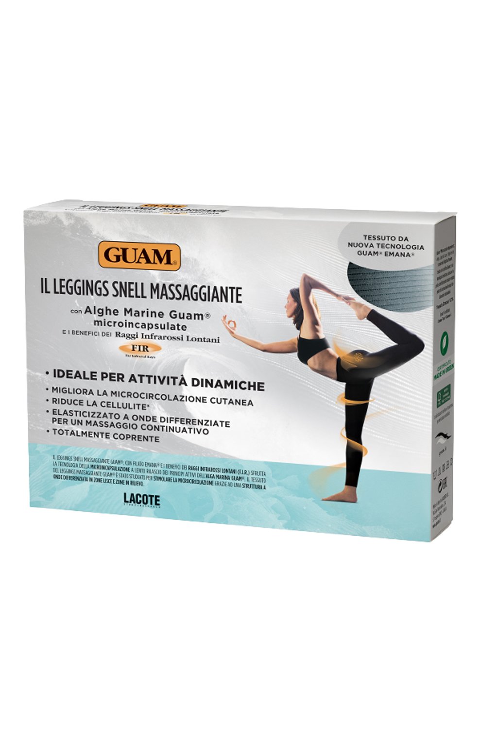 Леггинсы с массажным эффектом s/m (42-44) GUAM, арт. 8025021220635, фото 1