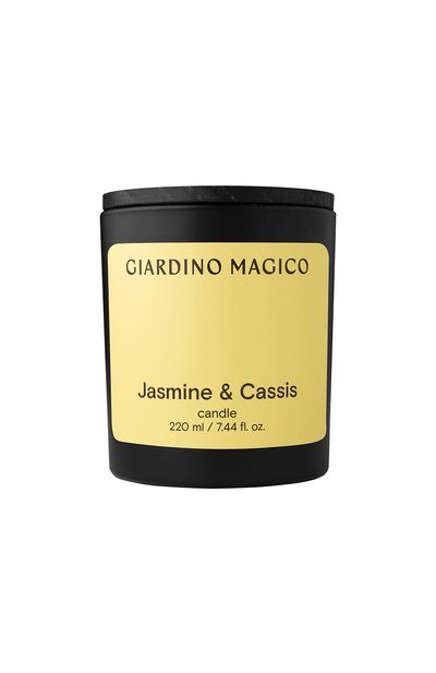 Парфюмированная свеча jasmine & cassis (220ml) GIARDINO MAGICO, арт. 4640200321992, фото 1